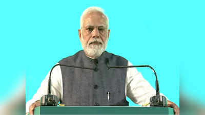PM Narendra Modi: दुनिया कोरोना के कहर से कराह रही और इंडियन इकॉनमी कुलांचे भर रही... प्रधानमंत्री नरेंद्र मोदी ने बताई वजह