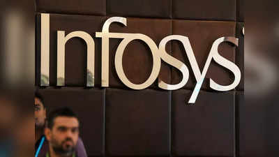 Infosys ஊழியர்கள் பணிநீக்கம்.. தேர்வில் தோல்வி அடைந்ததால் வெளியேற்றம்!