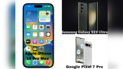 iPhone 14 pro max vs Galaxy S23 Ultra vs Pixel 7 Pro பிரீமியம் ஸ்மார்ட்போனில் எது கெத்து!