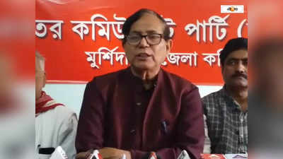 Md Salim CPIM : BJP-কে আটকাতেই কংগ্রেসকে সমর্থনের সিদ্ধান্ত, সাগরদিঘিতে সমঝোতা নিয়ে মন্তব্য সেলিমের