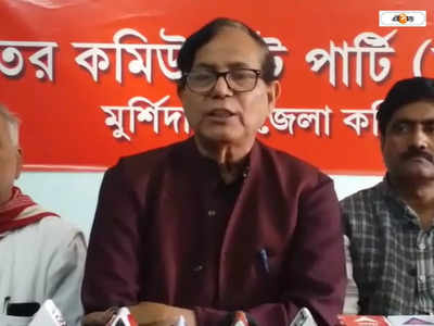 Md Salim CPIM : BJP-কে আটকাতেই কংগ্রেসকে সমর্থনের সিদ্ধান্ত, সাগরদিঘিতে সমঝোতা নিয়ে মন্তব্য সেলিমের