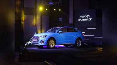 ऑडी चाहत्यांसाठी गुड न्यूज, Audi Q3 Sportback ची बुकिंग सुरू, टोकन अमाउंट पाहा