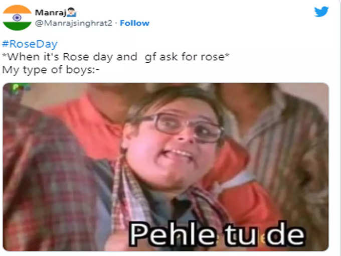 पहले तू दे...!    