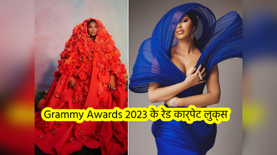 Grammy Awards 2023 में किसी ने पहने इंडियन डिजाइनर के कपड़े, तो कोई बनकर पहुंचा इंसानी फूल, देखें हैरान करने वाले लुक्स