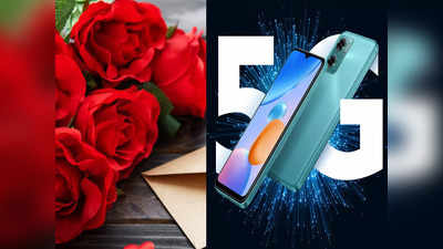 Valentines Day 2023 : स्वस्तात मिळताहेत शाओमी, रेडमी, ओप्पो आणि सॅमसंगचे स्मार्टफोन्स, पाहा ऑफर्स