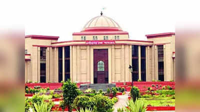 आरक्षण का मामला फिर पहुंचा High Court, Chhattisgarh सरकार की याचिका पर राज्‍यपाल को नोट‍िस