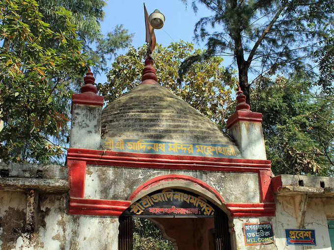 ಆದಿನಾಥ ದೇವಸ್ಥಾನ, ಮಹೇಶಖಾಲಿ