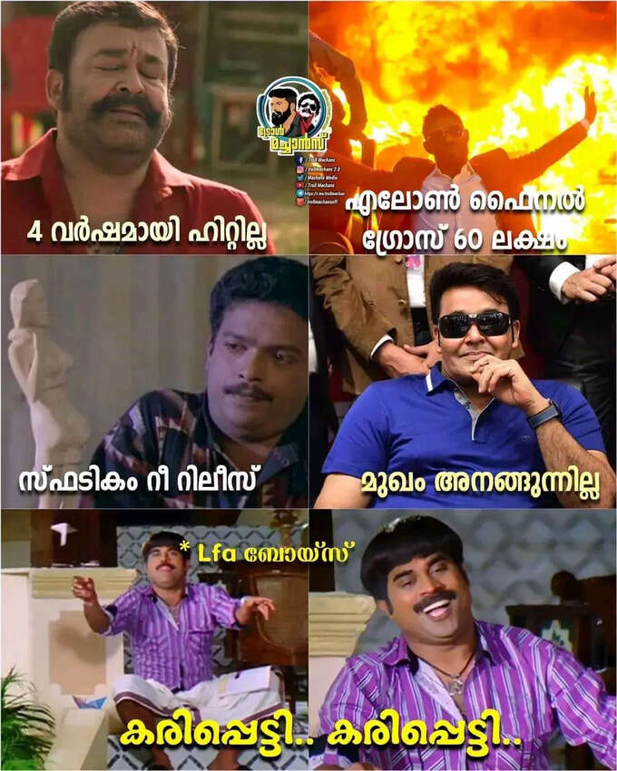  പുതിയ റിലീസ് ഉണ്ട് ഒന്നു നോക്കാമോ?