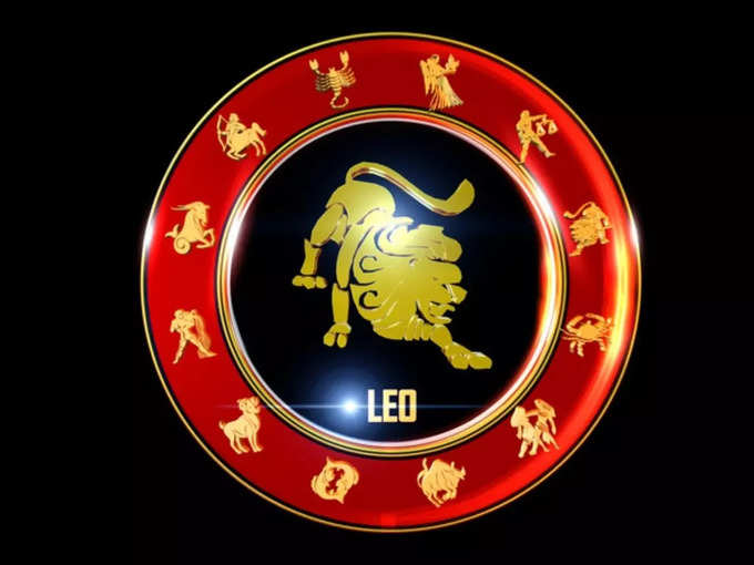 <strong>சிம்மம் இன்றைய ராசி பலன் - Leo</strong>