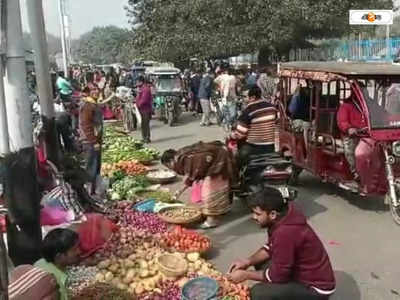 Raigunge News: রায়গঞ্জ স্টেশন রোডের ধারে বাজার তুলে দেওয়ার সিদ্ধান্ত প্রশাসনের, চিন্তায় ব্যবসায়ীরা