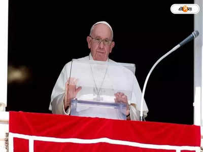 Pope Francis :প্রধানমন্ত্রী মোদীর আমন্ত্রণ, ২০২৪-এ ভারতে পোপ ফ্রান্সিস?