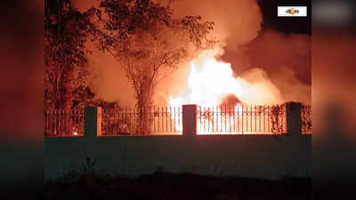 Wipro Fire : উইপ্রোর নির্মীয়মাণ ক্যাম্পাসে ৫ ঘণ্টা ধরে জ্বলছে আগুন, হিমশিম দমকলের