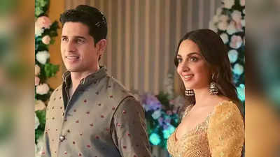 Kiara-Sid Wedding Time: कब होगी हल्दी और कब बजेगी शहनाई, कियारा और सिद्धार्थ की शादी का सामने आया टाइम टेबल