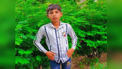 Kaithal Murder: नुकीली लकड़ी से चेहरे पर किए वार, शव को जंगल में छुपाया... 14 साल के छात्र की उसी के दोस्तों ने की हत्या