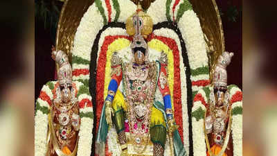 திருப்பதி : ஸ்ரீநிவாசமங்காபுரத்தில் பிப்ரவரி 11 ல் பிரம்மோற்சவம்