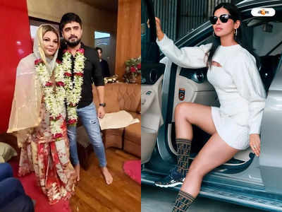 Rakhi Sawant : আদিলের প্রেমিকার ছবি প্রকাশ্যে, রাখির অভিযোগকে পাত্তা না দেওয়ার আর্জি অভিনেত্রীর প্রিয়জনের