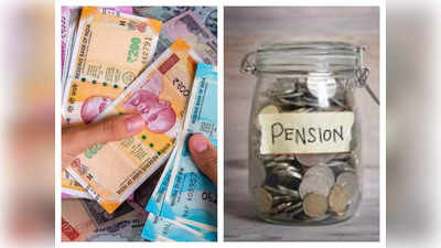 Old Pension Scheme : ओल्ड पेंशन स्कीम मामले में अच्छी खबर, कर्मचारियों को खुश करने के लिए 3 रास्ते निकाल सकती है सरकार
