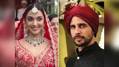 Sidharth Kiara Wedding Live Update: एक-दूजे के हुए सिद्धार्थ और कियारा, सूर्यगढ़ पैलेस में धूमधाम से लिए अग्‍न‍ि के सात फेरे