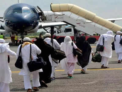 Haj यात्रा में खत्‍म हो गया वीआईपी कल्‍चर, इस साल Uttar Pradesh से पौने दो लाख यात्री होंगे रवाना