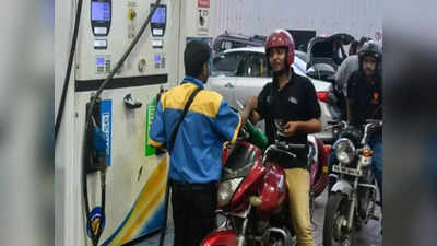 Petrol Price Today: வாகன ஓட்டிகளுக்கு ஒரு ஹேப்பி நியூஸ்.. பெட்ரோல் விலை.. ஏறவுமில்லை.. இறங்கவுமில்லை!!