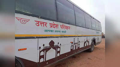 आज से महंगा हुआ Roadways Bus का सफर, अब Lucknow से अपने जिले तक कितना देना होगा किराया, देखिए पूरी List