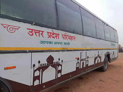 आज से महंगा हुआ Roadways Bus का सफर, अब Lucknow से अपने जिले तक कितना देना होगा किराया, देखिए पूरी List