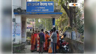 Balurghat News: পঞ্চম শ্রেণির ছাত্রীকে দিয়ে শৌচাগার পরিষ্কার করানোর অভিযোগ, প্রধান শিক্ষকের বিরুদ্ধে বিক্ষোভ অভিভাবকদের