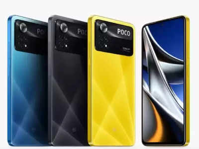 ಭಾರತದಲ್ಲಿ Poco X5 Pro 5G ಸ್ಮಾರ್ಟ್‌ಫೋನ್ ಬಿಡುಗಡೆ: ಖರೀದಿಗೆ ಕ್ಯೂ ಪಕ್ಕಾ!