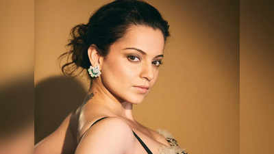 Kangana Ranaut: பொண்டாட்டிக்காக பிரபல நடிகர் என்னை வேவு பார்க்கிறார்... கங்கனா ரனாவத் பகீர்!