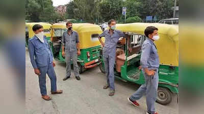 दिल्ली में बिना वर्दी मिले ऑटो ड्राइवर तो 10,000 रुपये लगेगा जुर्माना,लाइसेंस भी होगा कैंसिल