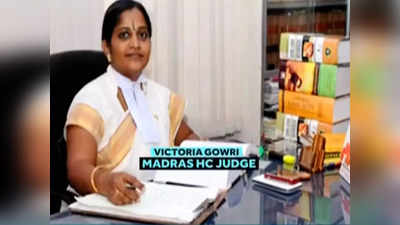 விக்டோரியா கவுரி ரூட் கிளியர்... ’நோ’ பாலிடிக்ஸ்... இனிமே உயர் நீதிமன்ற கூடுதல் நீதிபதி!