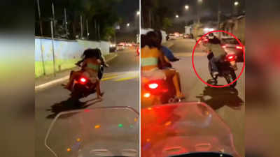 Papa Ki Par Ka Video: लड़की लहराते हुए दौड़ा रही थी बाइक, आगे जो हुआ वह देख लोगों को गुस्सा आ गया
