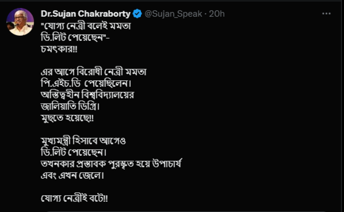 Sujan Chakraborty Tweet