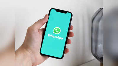 WhatsApp | പറയുന്നത് എഴുതി അയക്കും, ടൈപ്പ് ചെയ്യാൻ മടിയുള്ളവർക്ക് വാട്സ്ആപ്പിൽ ചാറ്റ് ചെയ്യാനുള്ള വഴി