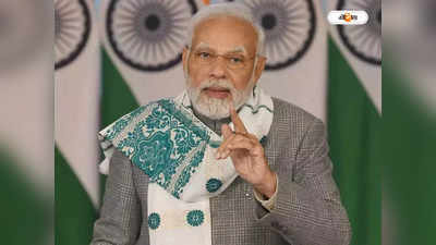 Narendra Modi : বাজেট বোঝাতে জনতার দরবারে যান..., BJP সাংসদদের নির্দেশ মোদীর