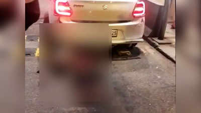 Mathura News: कार में फंसकर 12 किमी तक घिसटता रहा शव, जब तक ड्राइवर को पता चला, सिर्फ सिर बचा था