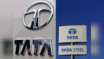 Tata Q3 Results: டாட்டாவிற்கா இந்த நிலைமை.. பெரிய நஷ்டம்.. சோகத்தில் முதலீட்டாளர்கள்!!