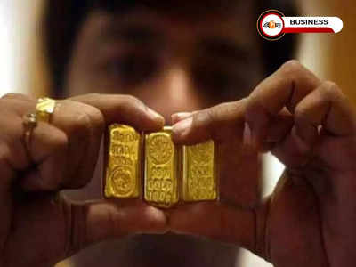 Gold and Silver Price Today: চড়া দর হলদে ধাতুর, মঙ্গলবারে কত হল সোনার দাম?
