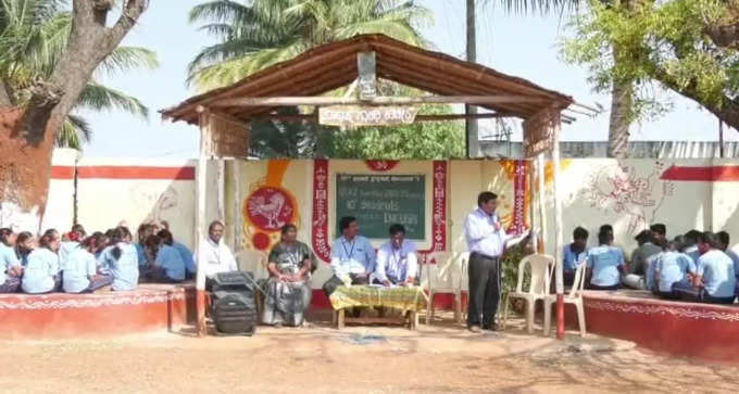 In this village government school in gadag district has smart class, high tech lab and other facilities