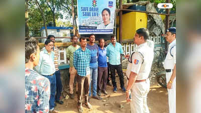 Traffic Police : বেপরোয়া অ্যাম্বুল্যান্স চলাচলে বাড়ছে দুর্ঘটনা! বিশেষ অভিযান কাঁকসা ট্রাফিক পুলিশের