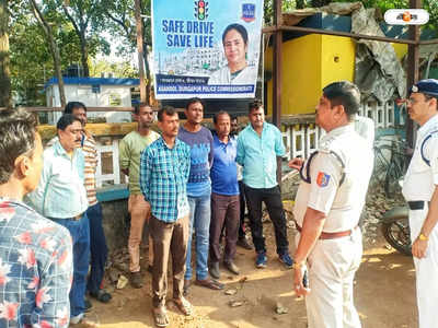 Traffic Police : বেপরোয়া অ্যাম্বুল্যান্স চলাচলে বাড়ছে দুর্ঘটনা! বিশেষ অভিযান কাঁকসা ট্রাফিক পুলিশের