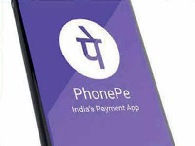 PhonePe: ఫోన్ పే కొత్త సేవలు.. ఇకపై విదేశాల్లోనూ ఈజీగా పేమెంట్స్.. అదనపు ఛార్జీలు లేకుండానే!