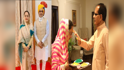 Sadhna Singhને જોતા જ Shivraj Singh Chouhanને થઈ ગયો હતો પહેલી નજરનો પ્રેમ, ફિલ્મી છે બંનેની લવસ્ટોરી 