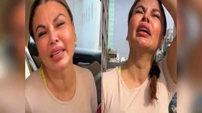 Rakhi Sawant: என் வாழ்க்கையை கெடுத்துட்டார்... என்னை அடித்தார்... சர்ச்சை நடிகை புகார்.. கணவர் கைது!