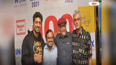 projapati and tonic film director avijit sen exclusive interview
