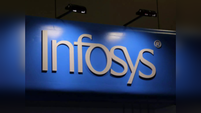 Infosys : புதிய ஊழியர்களை குறிவைத்து பணிநீக்கம் செய்யும் ஐடி நிறுவனங்கள்! 600 பேரை வெளியே அனுப்பிய இன்ஃபோசிஸ்!