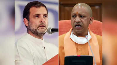 UP Politics: अल्प बुद्धि, राजनीतिक स्टंट... CM योगी आदित्यनाथ को बताया ठग तो राहुल गांधी पर भड़क उठे अयोध्या के संत