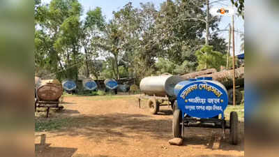 Drinking Water Crisis : তীব্র জল সংকট চন্দ্রকোণা পুরসভায়, ক্ষোভে ফুঁসছেন এলাকাবাসী