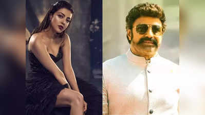 Kajal Aggarwal: బాలయ్య NBK 108 కోసం భారీ డిమాండ్‌.. కోట్లలో కాజ‌ల్‌ రెమ్యూన‌రేష‌న్‌