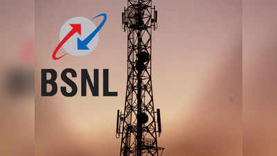 BSNL | കോളുകൾ വിളിക്കുകയാണോ പ്രധാനം?, ഈ ബിഎസ്എൻഎൽ പ്ലാനുകൾ മതിയാകും